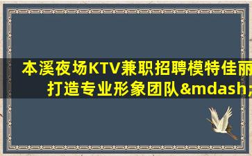 松原酒吧招聘