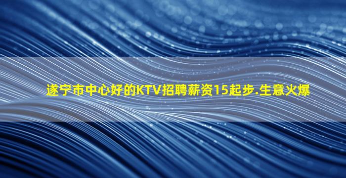 南平酒吧招聘